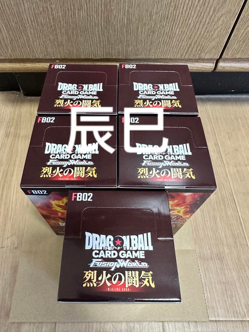 ドラゴンボール　フュージョンワールド 烈火の闘気 5BOX テープ付き