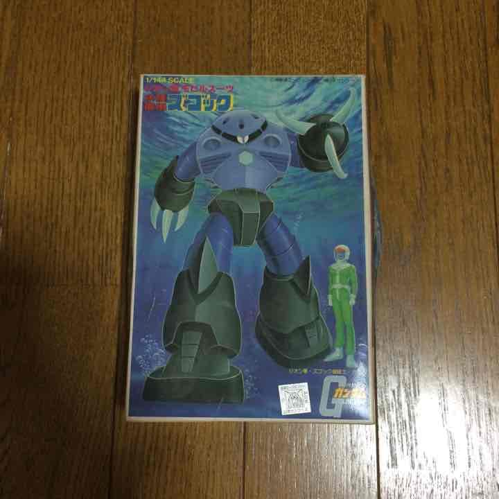 水陸両用 ズゴック