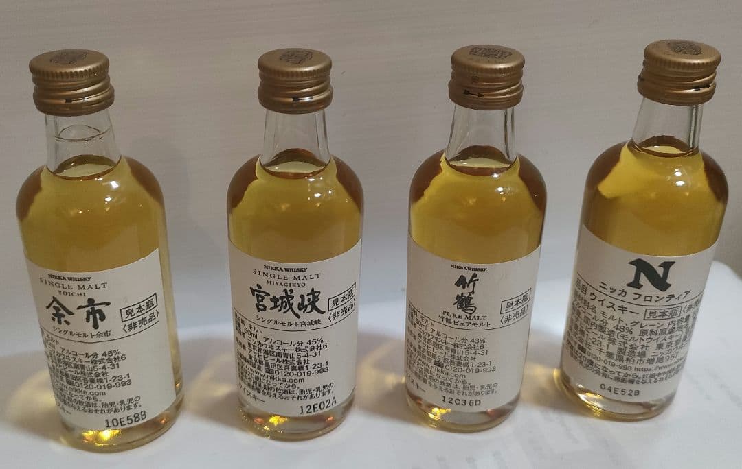 非売品　余市,宮城峡,竹鶴　 シングルモルト ウイスキー　50ml 4本セット
