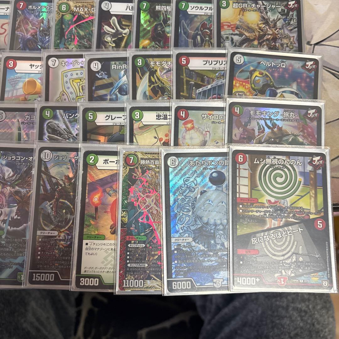 デュエパーティー用デッキ ジョーカーズ (推奨レベル2)