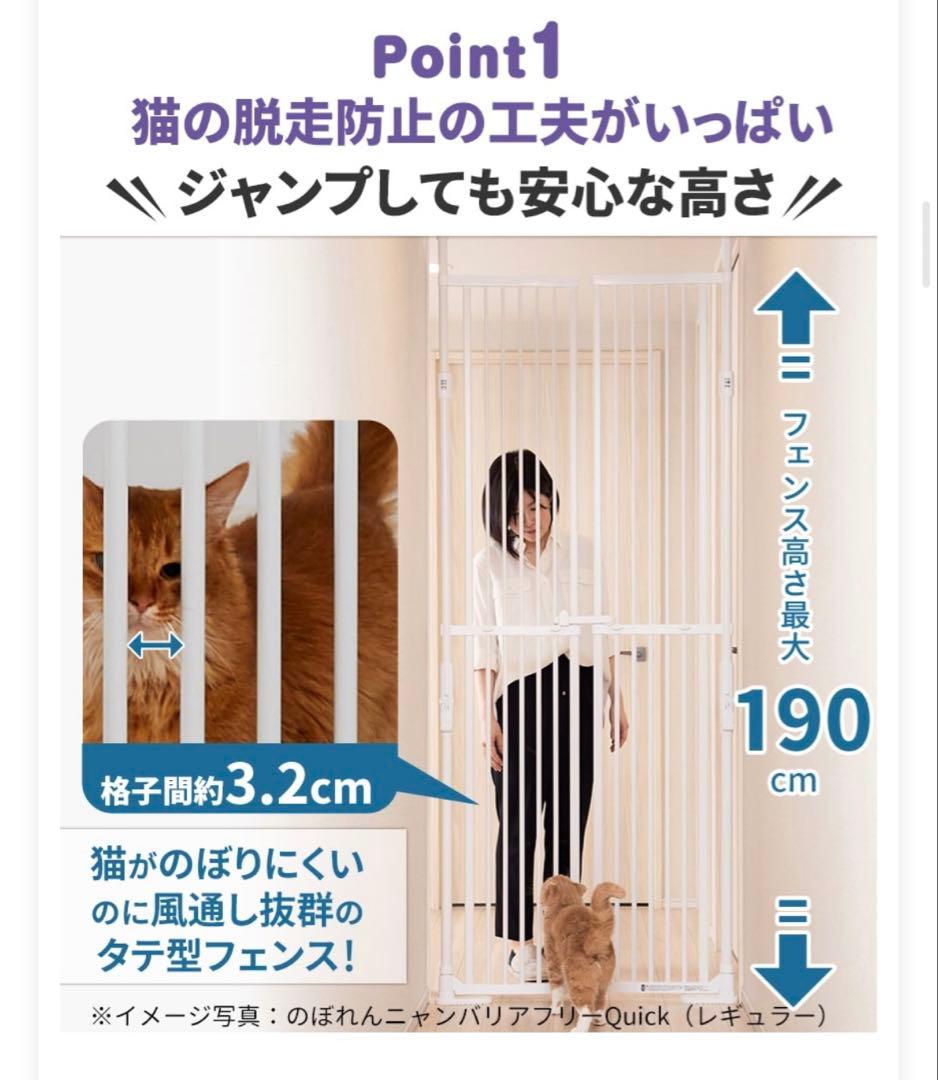 のぼれんニャン バリアフリー Quick スリム ハイタイプ サンドベージュ