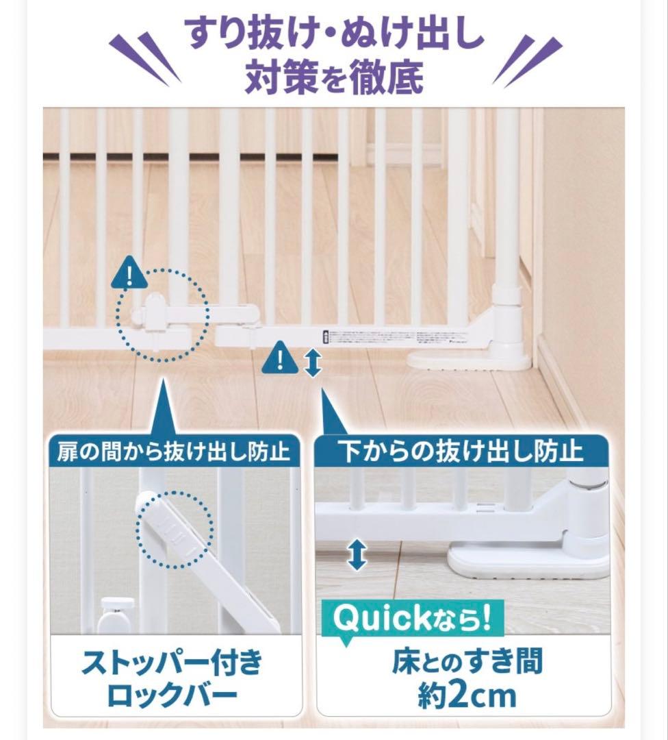 のぼれんニャン バリアフリー Quick スリム ハイタイプ サンドベージュ