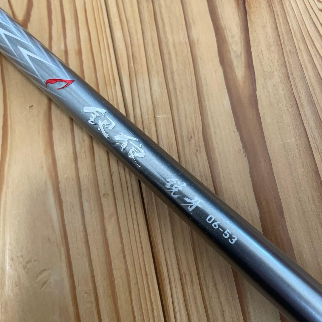 ダイワ　21 銀狼　鋭牙　06-53