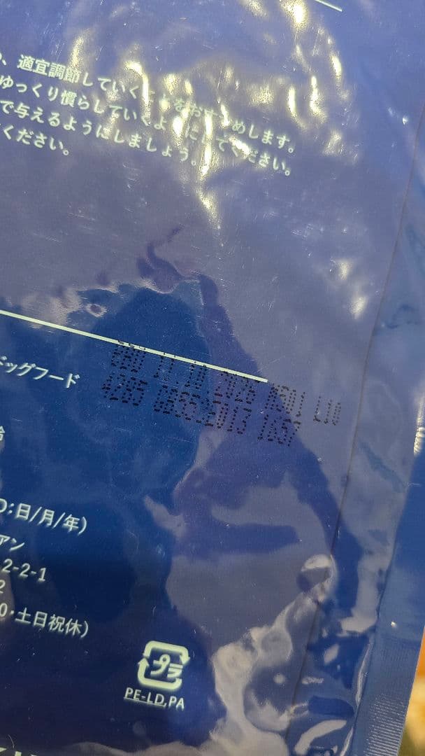 ネルソンズドッグフード 5kg×3袋