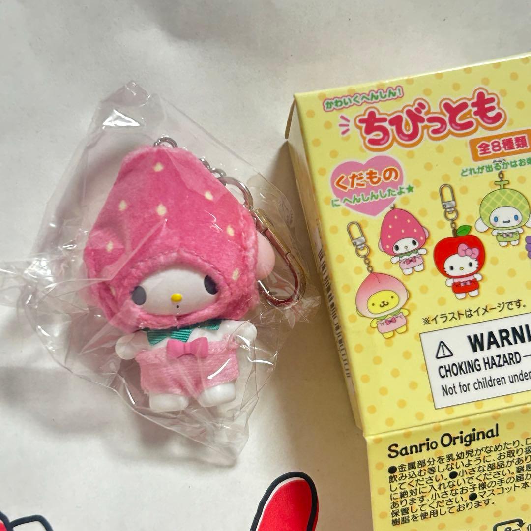 【美品・未開封】サンリオ ちびっとも くだもの (マイメロ いちご)