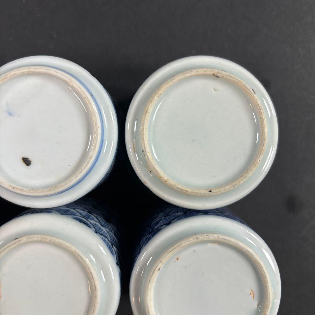 75 セール　伊万里　有田　九谷　鍋島　中国 猪口　のぞき　染付　唐草