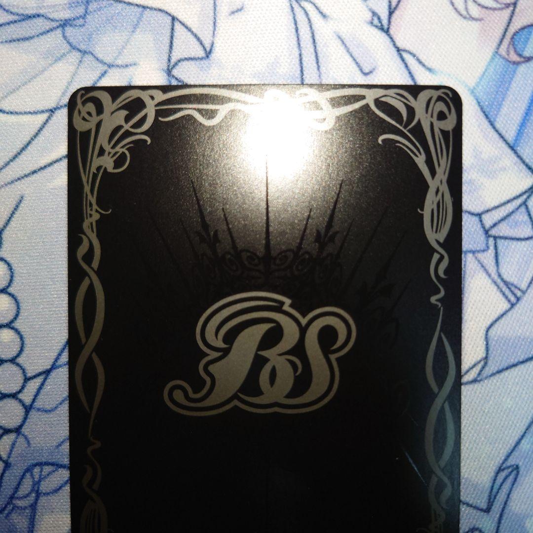 バトスピ アメノトリフネ シークレット