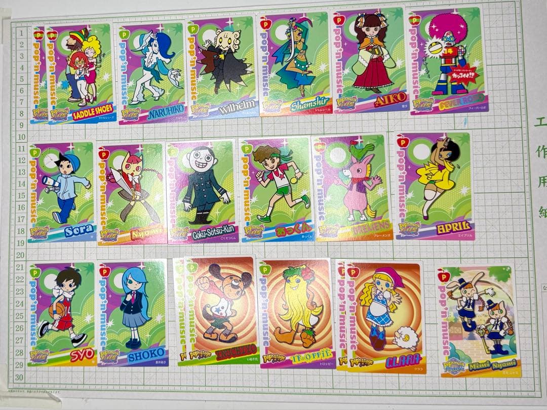 お*す様 ポップンミュージック　カード　約730g