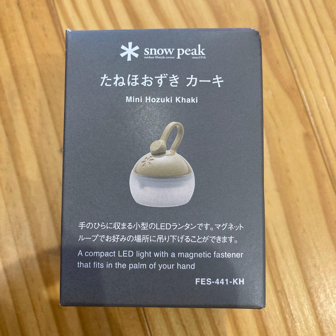 たねほおずき カーキ スノーピーク 廃盤