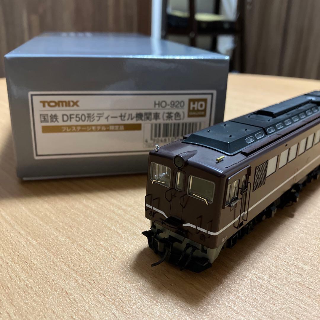 TOMIX 国鉄 DF50形ディーゼル機関車（茶色）