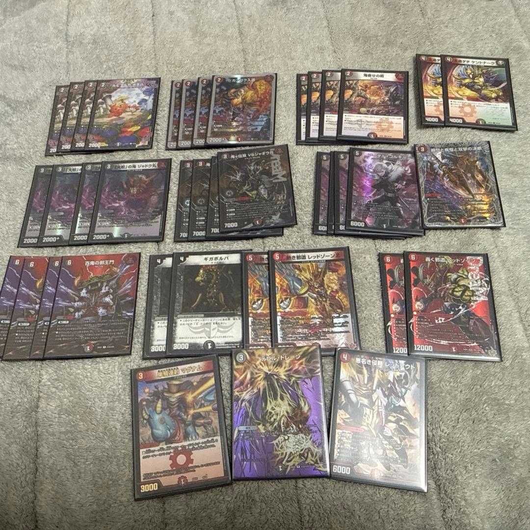 赤黒邪王門　デッキ　デュエルマスターズ