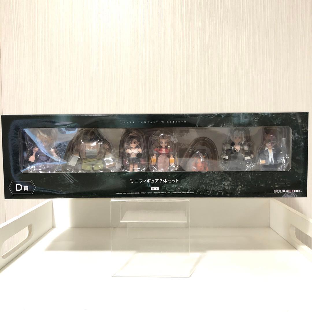 ファイナルファンタジー　ミニフィギュア7体セット