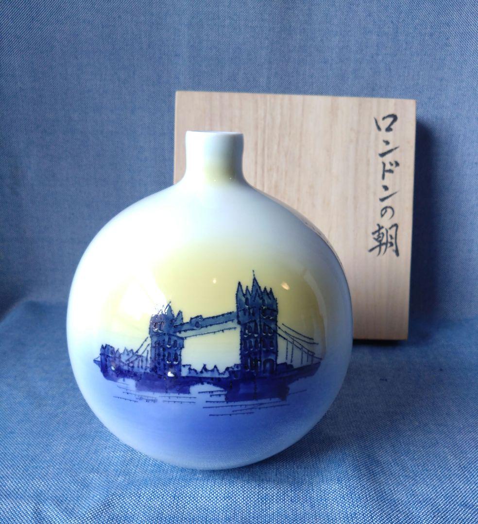 【共箱・栞付】有田焼 辻聡彦「ロンドンの朝」花瓶 壺 一輪挿し インテリア