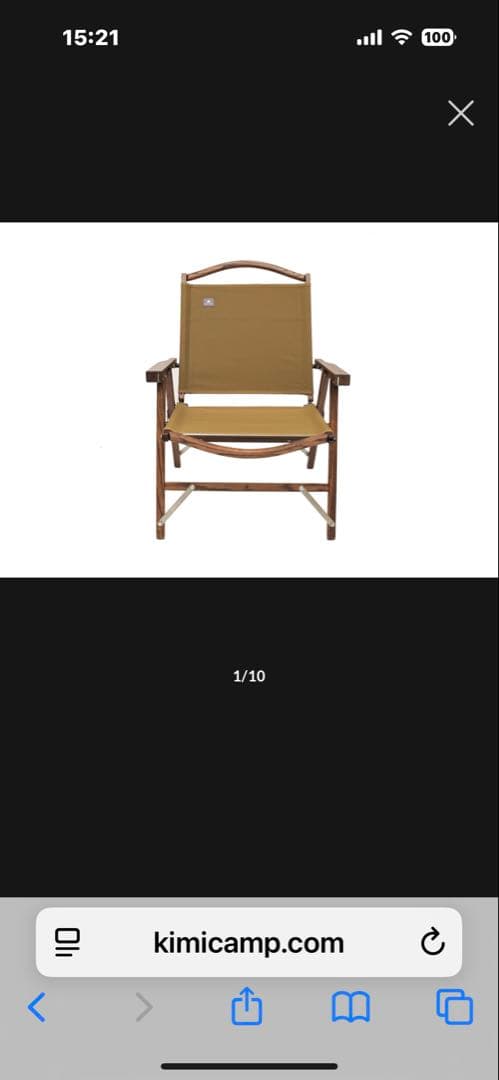キミキャンプ⭐︎クラッシックチェア2脚セット