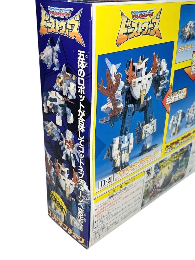 新品未開封品　トランスフォーマー　ビーストウォーズ　ゴッドネプチューン