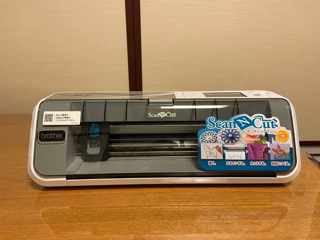ScanNCutカッティングマシンCMZ01シリーズ　brother