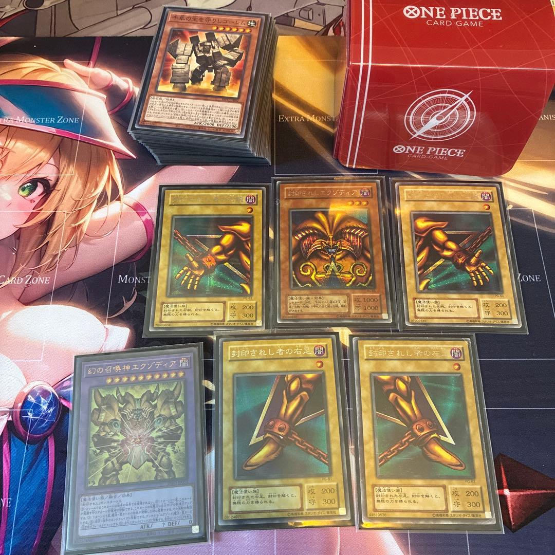 遊戯王OCG エクゾディアデッキ