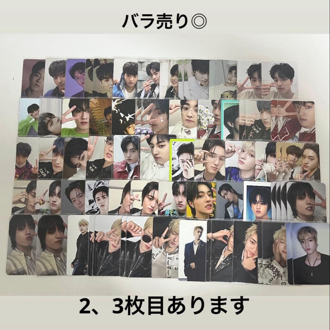 treasure ハルト トレカ まとめ売り 142枚セット