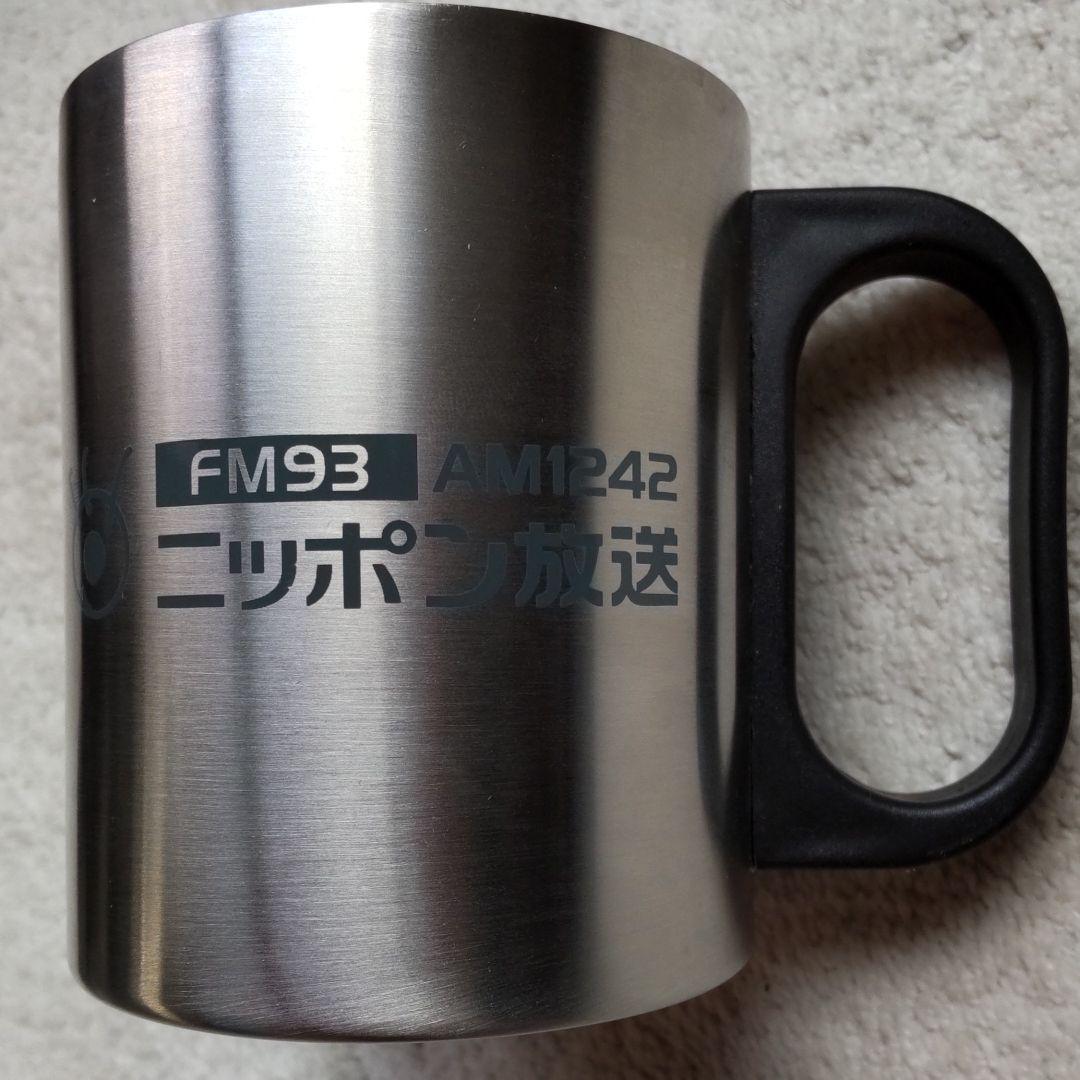 ニッポン放送ステンレスマグカップ