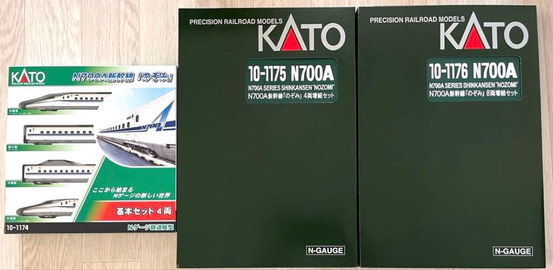 KATO N700A 新幹線のぞみ 16両セット