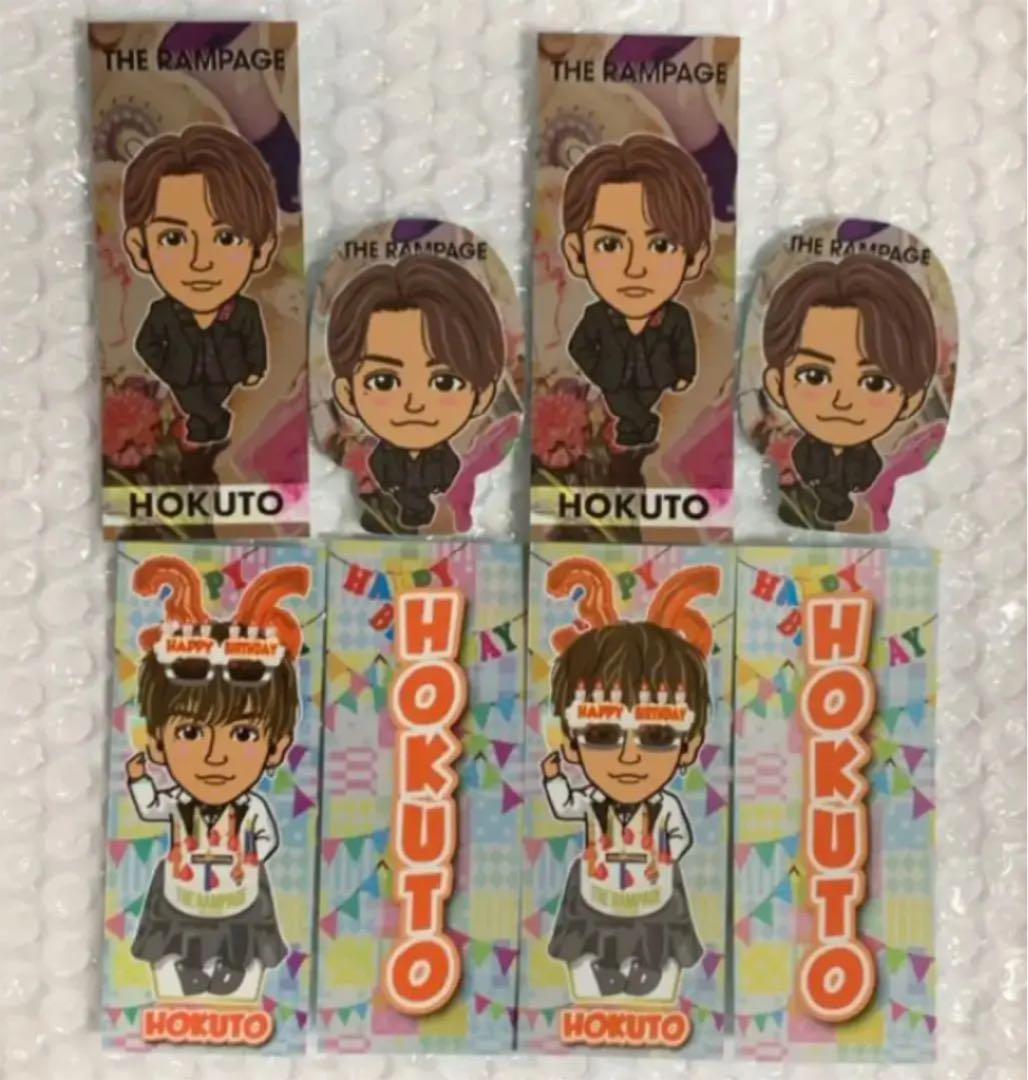 THE RAMPAGE 吉野北人 千社札ステッカー 4種 セット BD レア