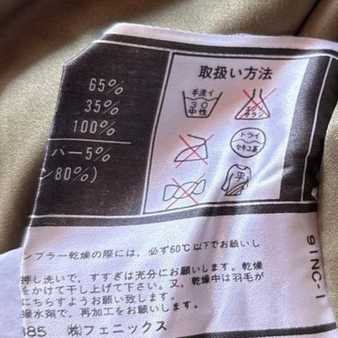 フェニックス（Phenix）のヴィンテージ・ダウンジャケットsizeＭ