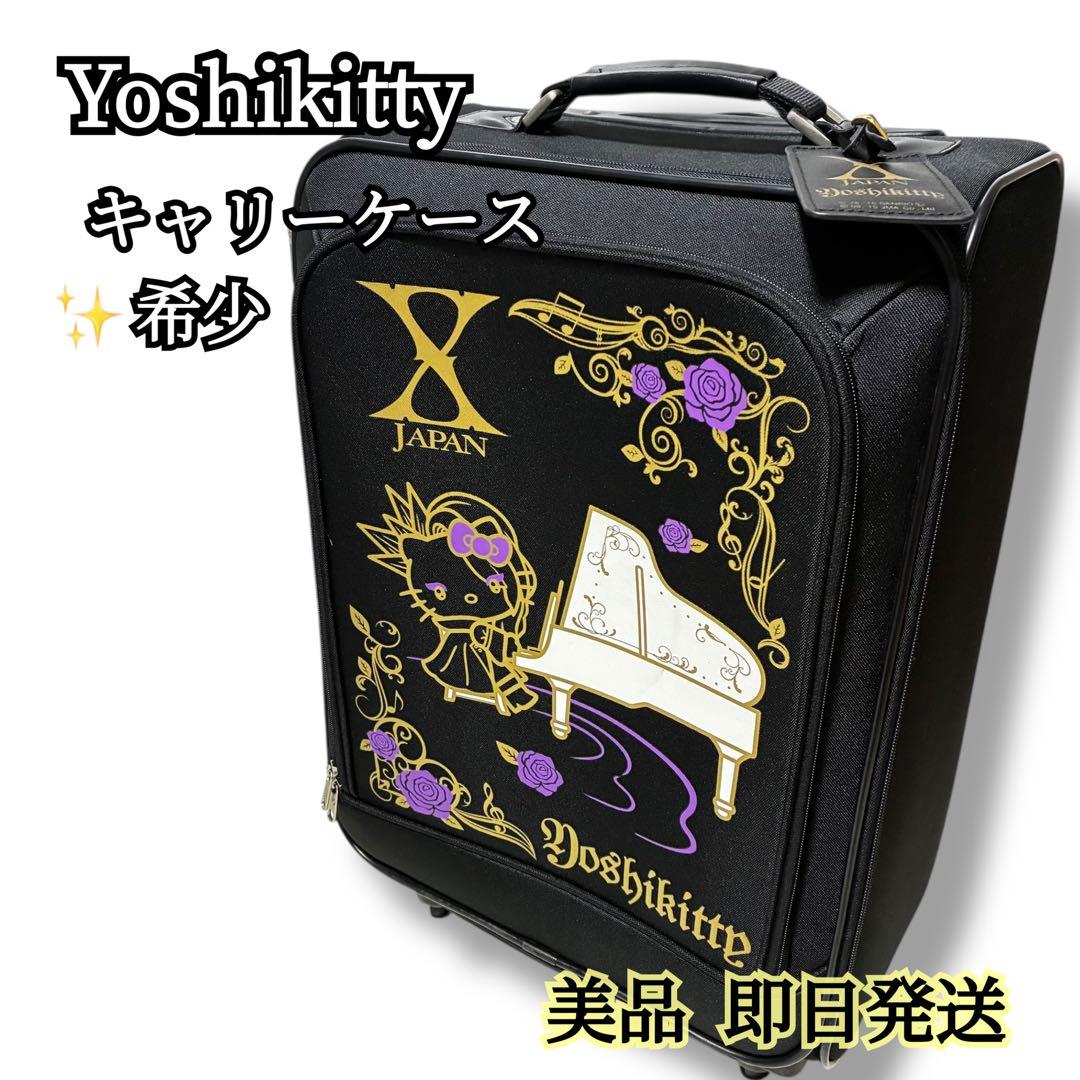 【美品】X JAPAN yoshikitty キャリーケース スーツケース 黒