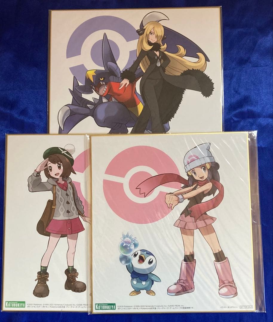 ポケットモンスター ありがひとし氏イラスト色紙 ARTFX J 特典　3枚セット