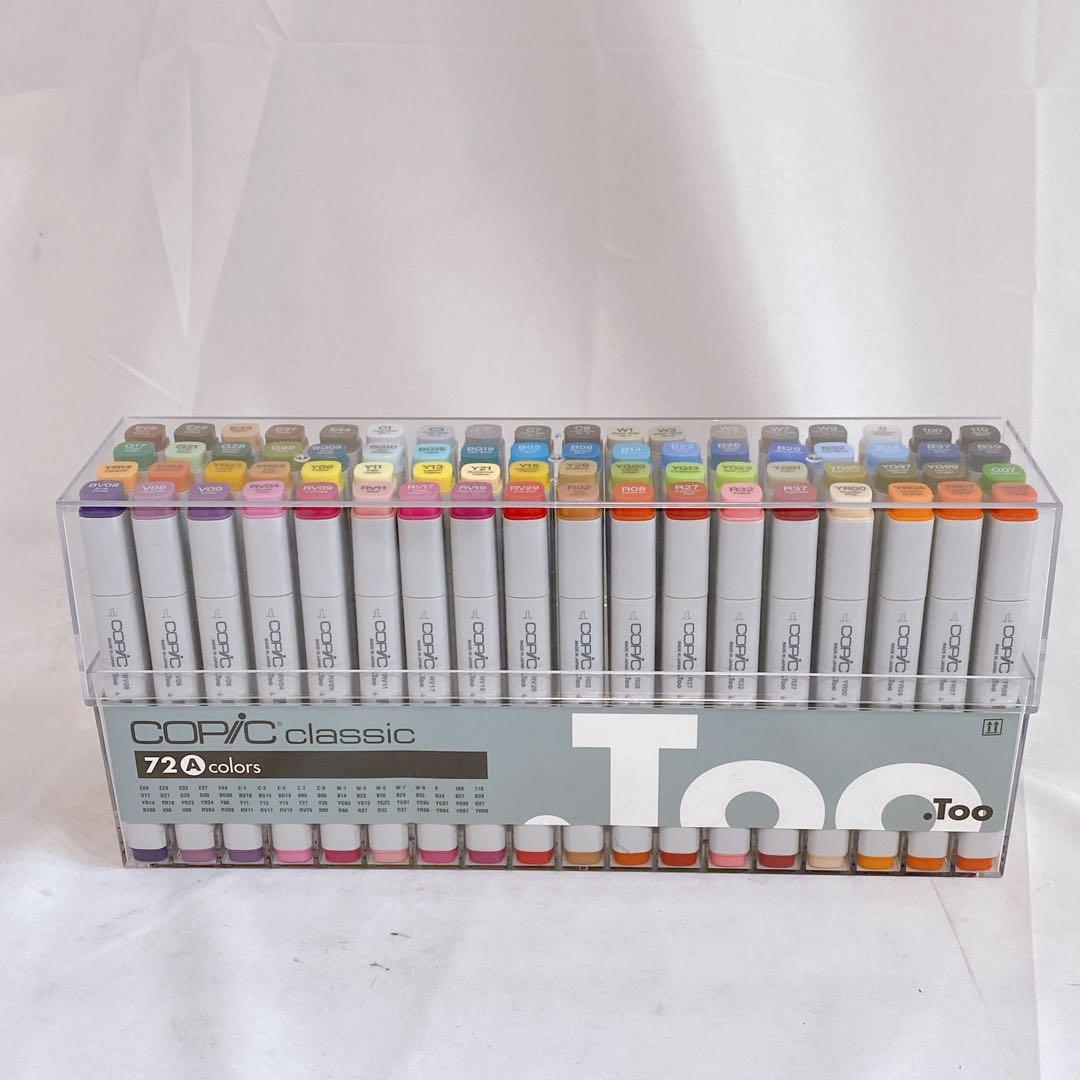 美品　COPIC classic 72色セット A　コピッククラシックA 72本