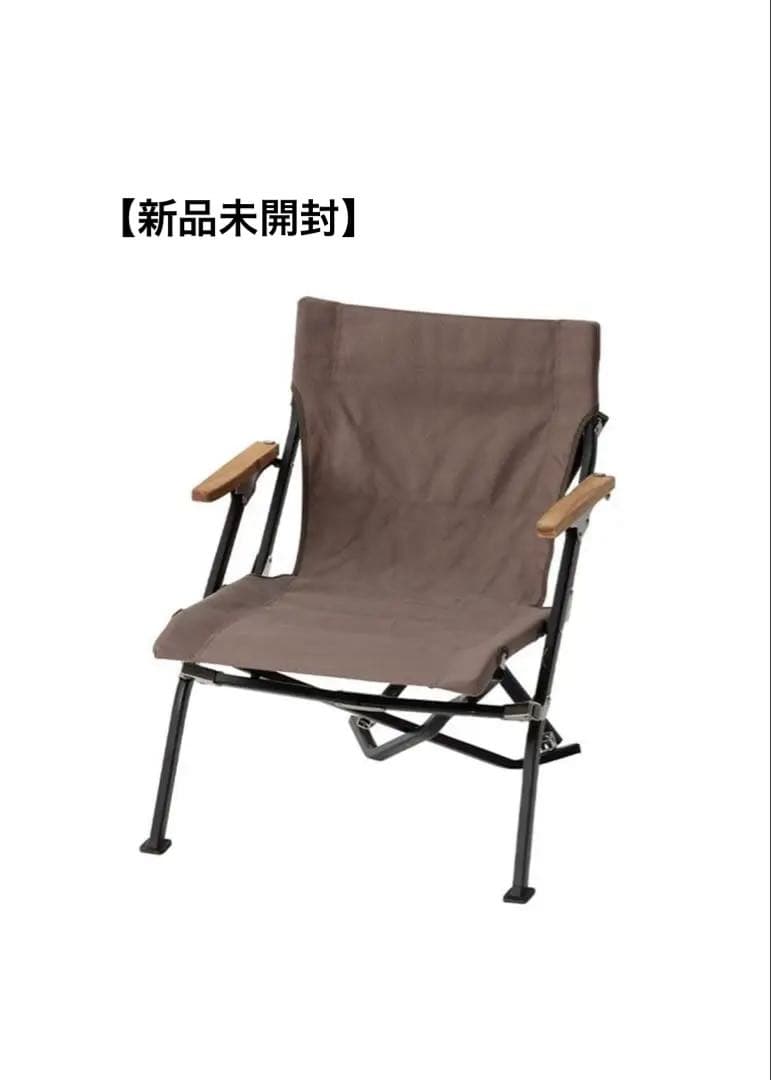 【新品未開封】スノーピーク ローチェアショート グレー