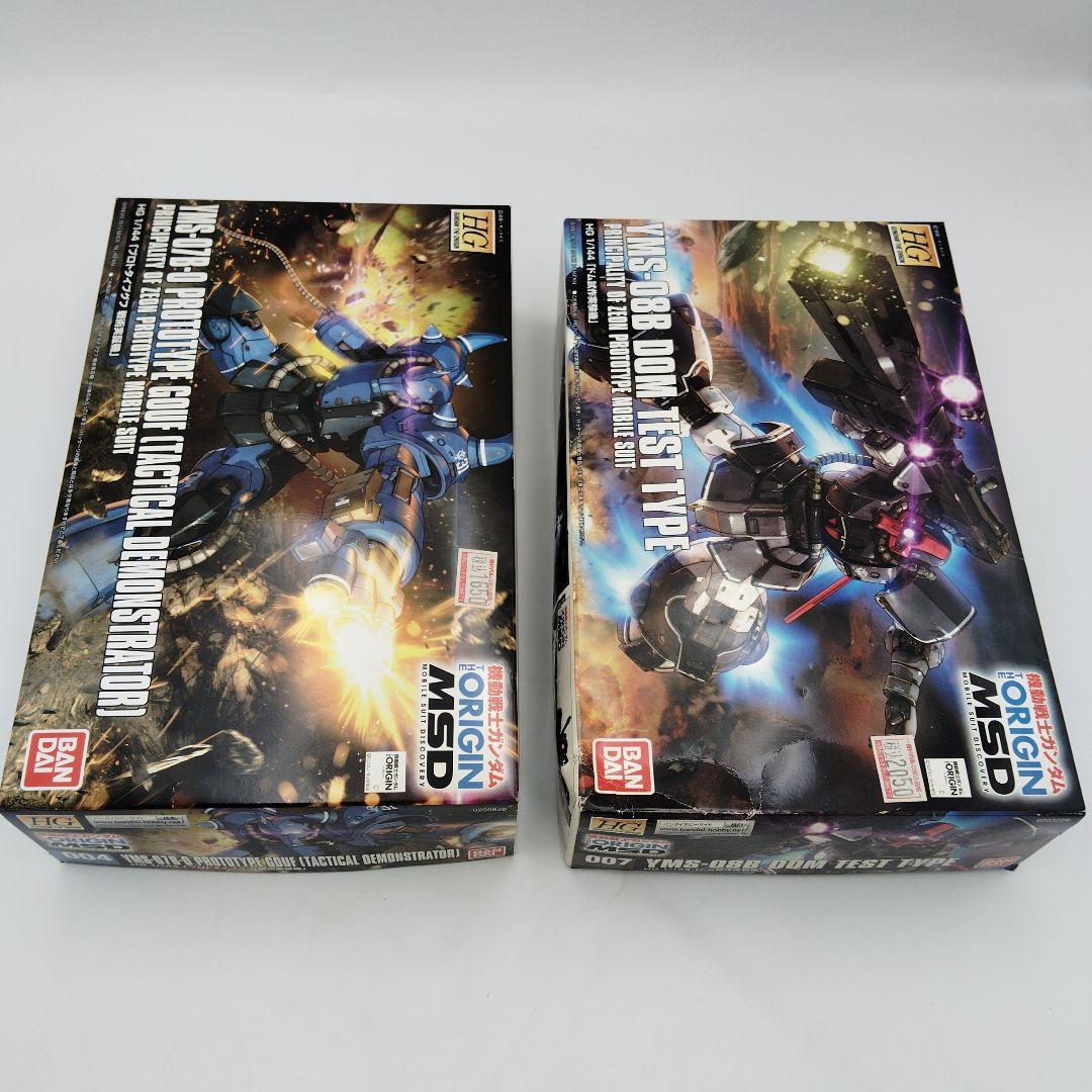 ２点まとめ：未開封 YMS-088ドム & YMS-07B-0プロトタイプグフ