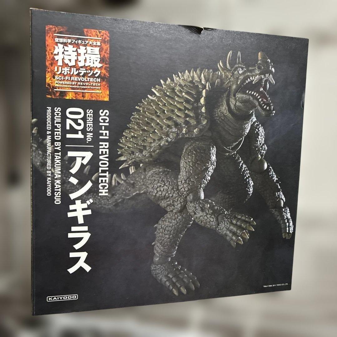 特撮リボルテック　アンギラス