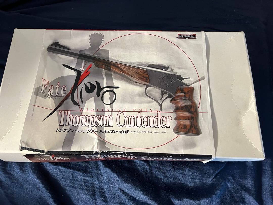 トンプソンコンテンダー 大日本技研　ガレージキット　新品未使用