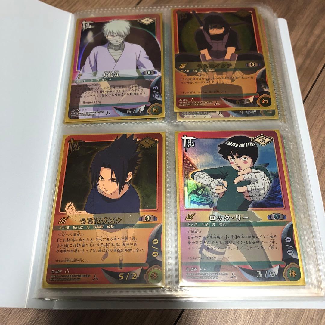 ナルトカードゲーム　まとめ売り