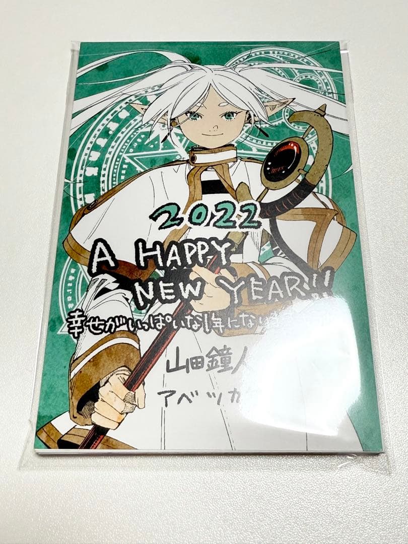 週間少年サンデー　年賀状　まとめ売り