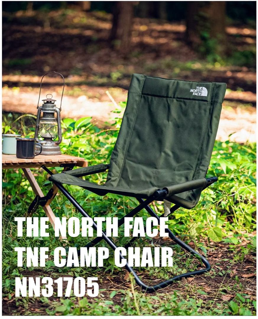 【未使用】緑☆THE NORTH FACE TNF キャンプチェアNN31705