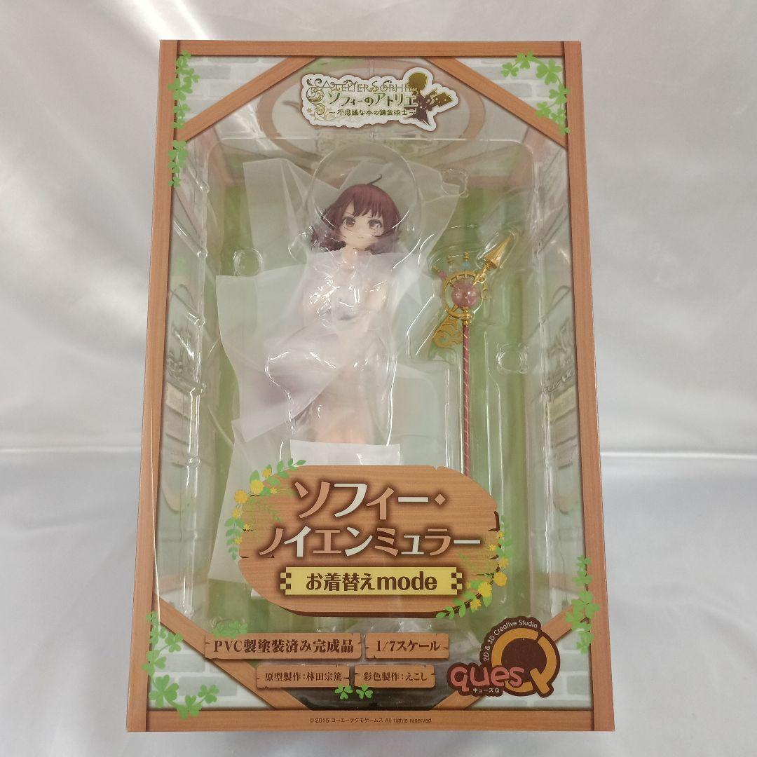 ソフィー・ノイエンミュラー お着替えmode 「ソフィーのアトリエ」 1/7