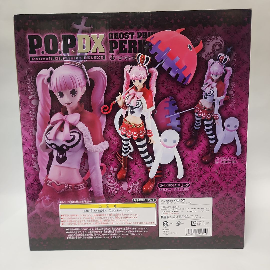 [未開封] P.O.P DX ゴーストプリンセス ペローナ