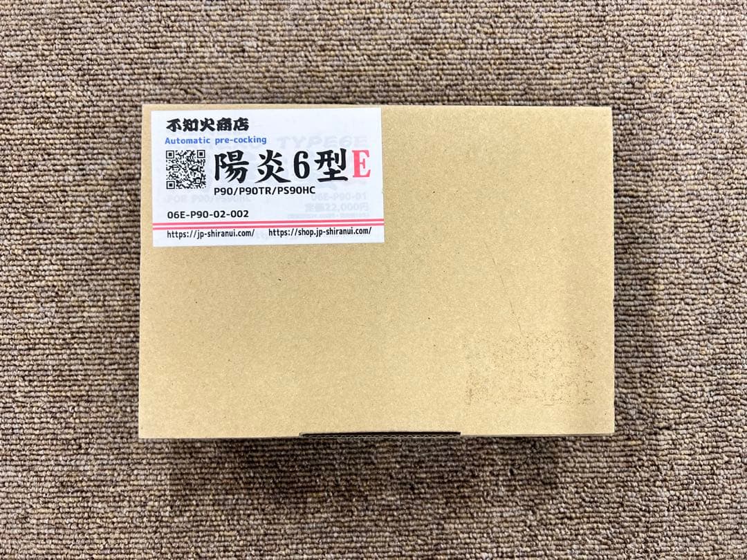 不知火商店 陽炎 6型E