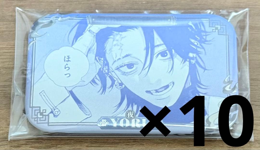 極楽街 夜 スクエア缶バッジ 10個 中国限定