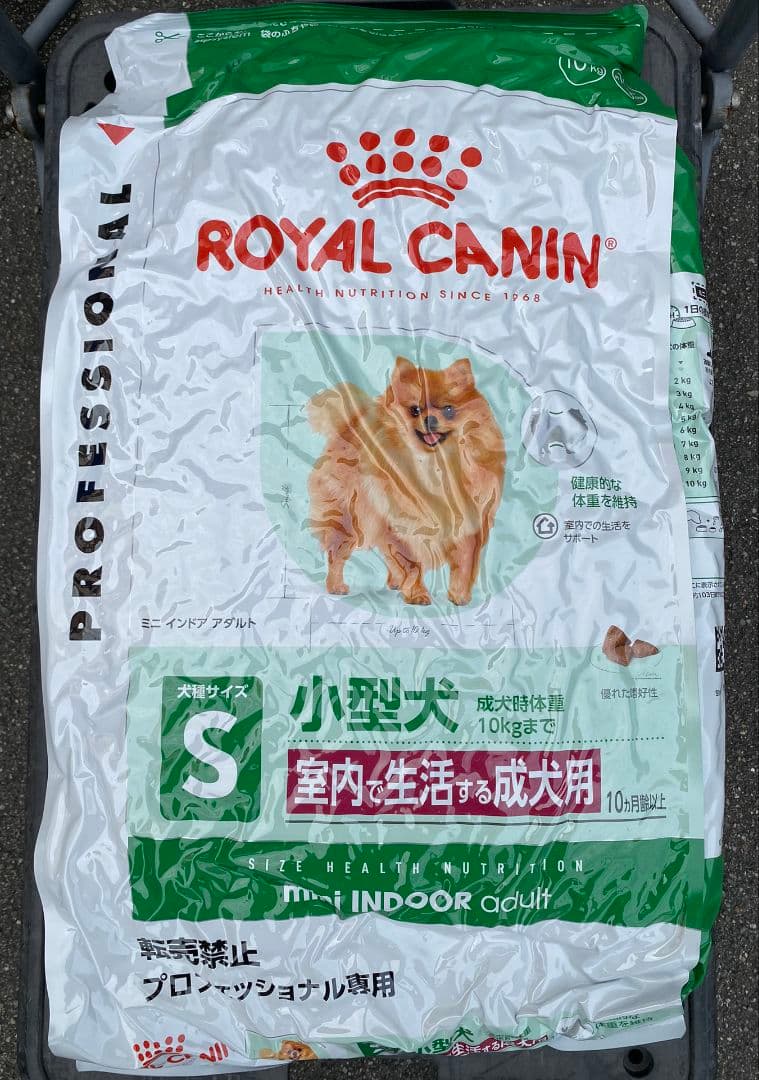 3個セット CANIN ミニ インドア アダルト 10kg
