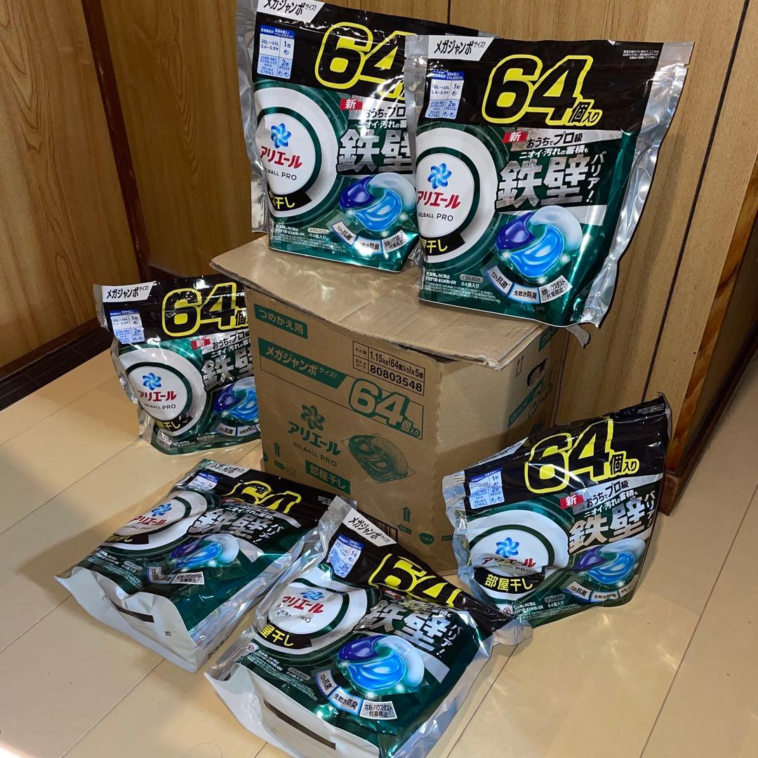 384個(64入×6袋)アリエール　洗濯洗剤　ジェルボール PRO 部屋干し