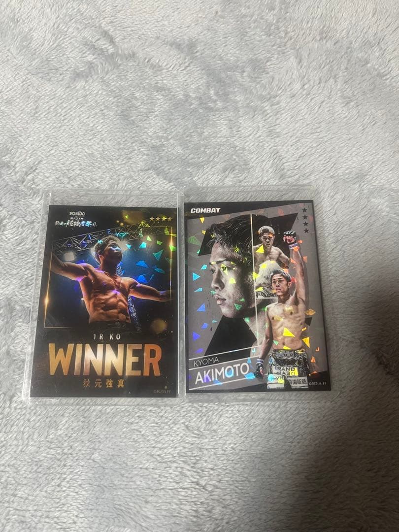 【激レア500枚限定】秋元強真　ライコレ　リアルカード　RIZIN セット