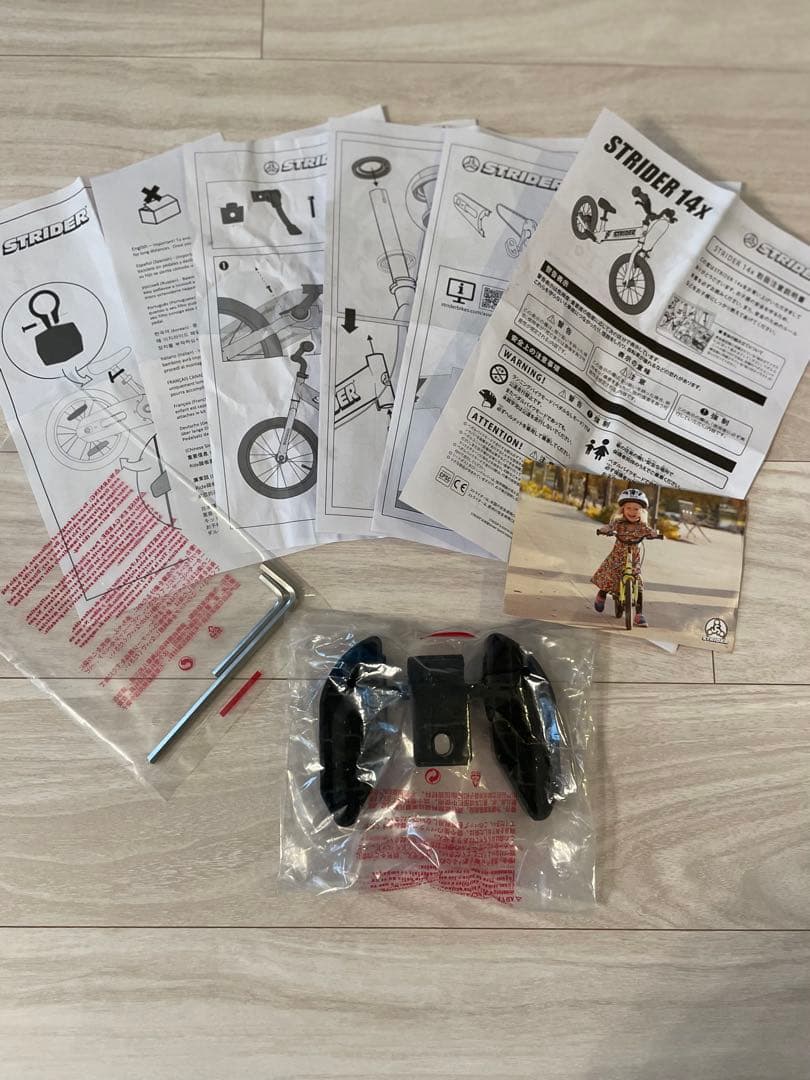 STRIDER 14Ｘ　 ストライダー　ブルー 青