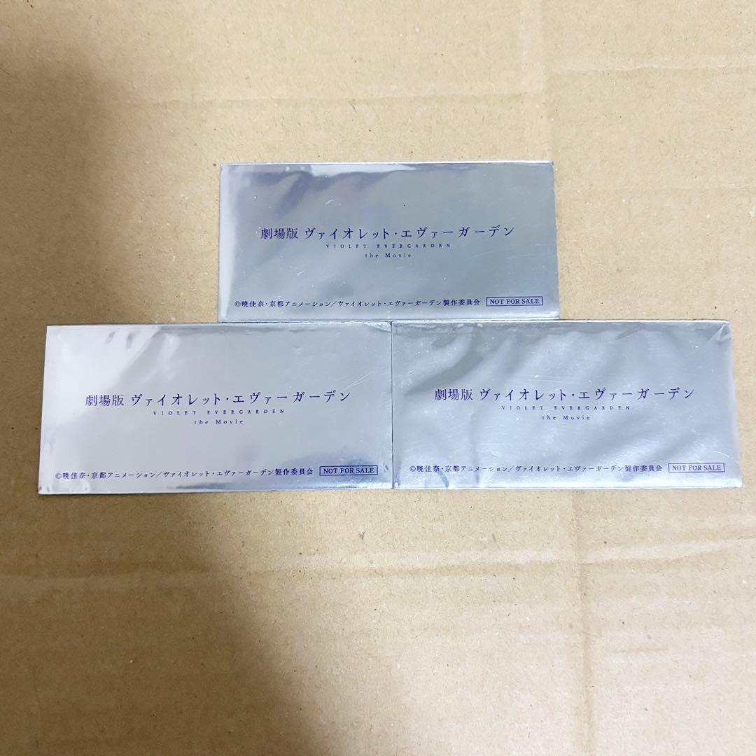 ⭐︎未開封　ヴァイオレットエヴァーガーデン 特典　フィルム　映画　2枚