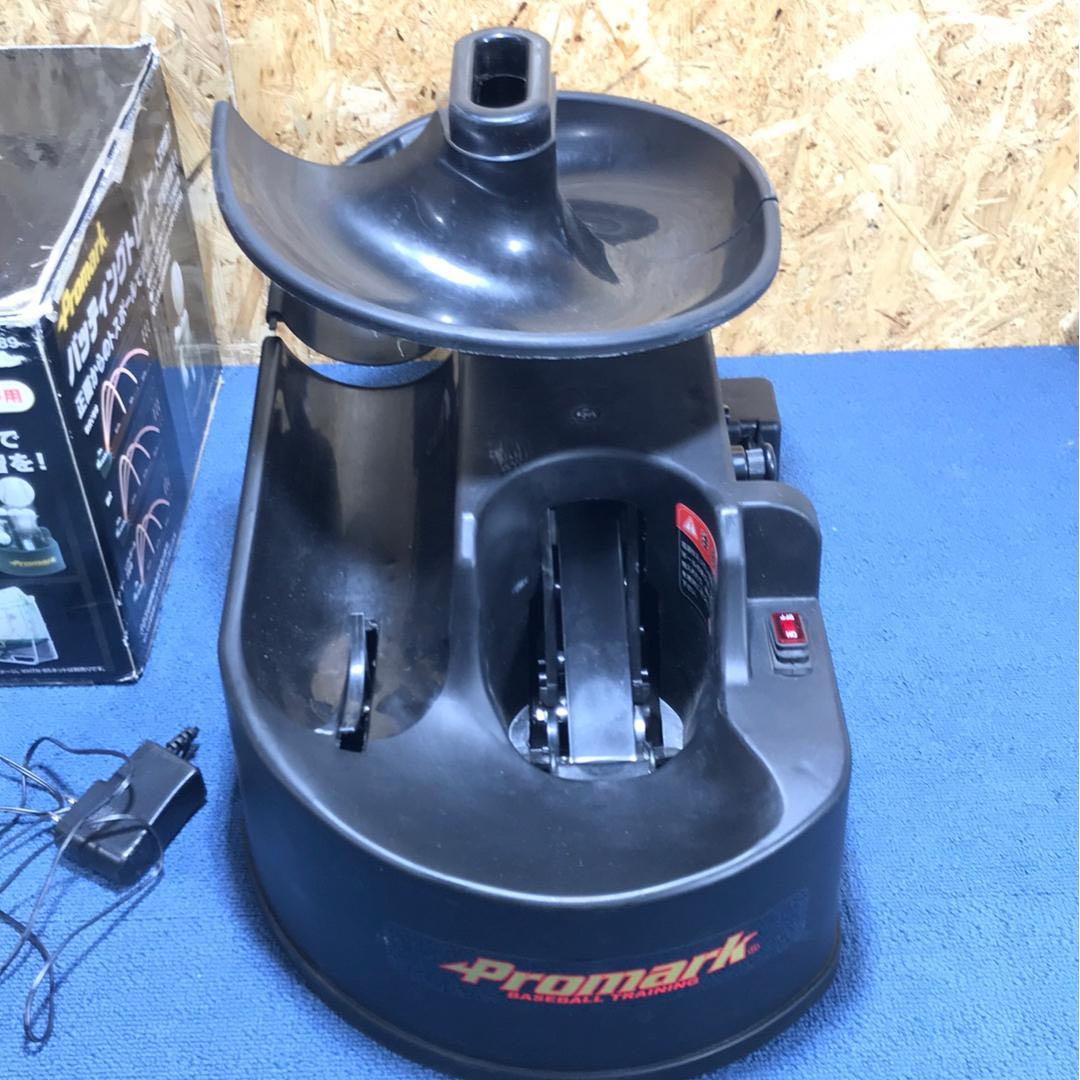 Promark HT-89 トスマシーン バッティングマシーン 野球 練習