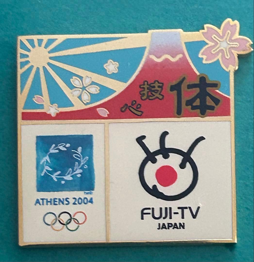 【希少】アテネオリンピック フジテレビ メディア ピンバッジ 3個セット