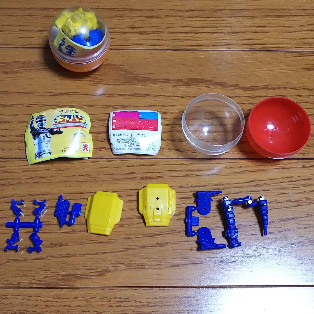 宇宙刑事ギャバン 当時ガチャ ミニプラモデル 電子星獣ドル