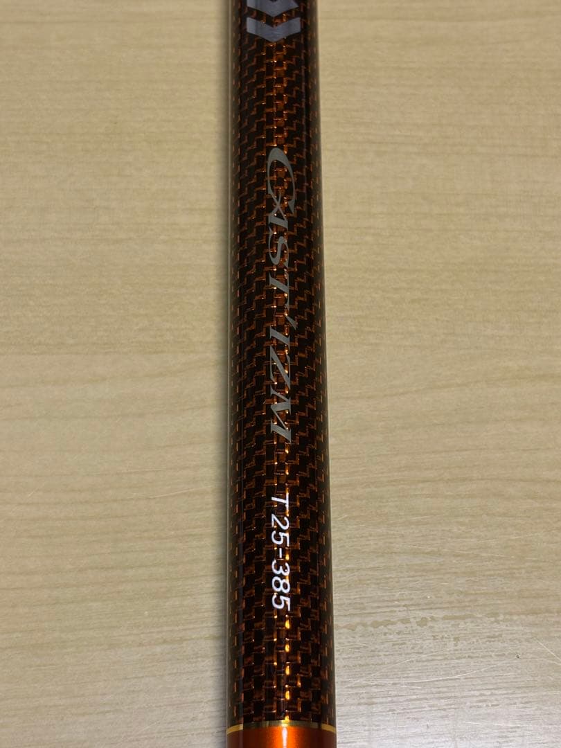 CASTIZM T25-385 投げ竿 385cm