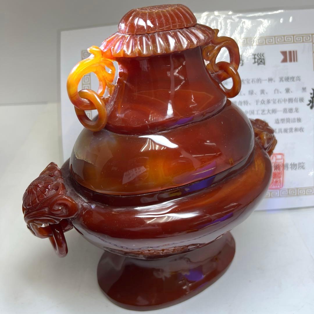 専用　中国美術　本黄瑪瑙　香炉　1796g トヒサ　東な8-0121☆2F